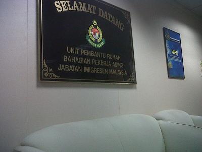 My Experience At Immigration Department Of Malaysia Putrajaya Orang Dua Belas
